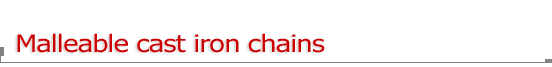 Malleable cast iron chains